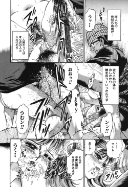 Page 96 of Shojo Kankin