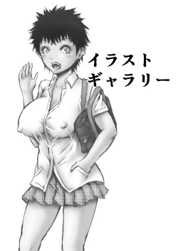 Page 26 of Very Short Boyish