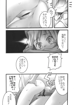 Page 15 of Zero degrees centigrade