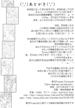 Page 22 of Zero degrees centigrade