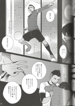 Page 16 of BLU DAISY