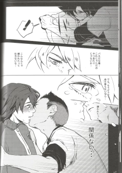 Page 19 of BLU DAISY