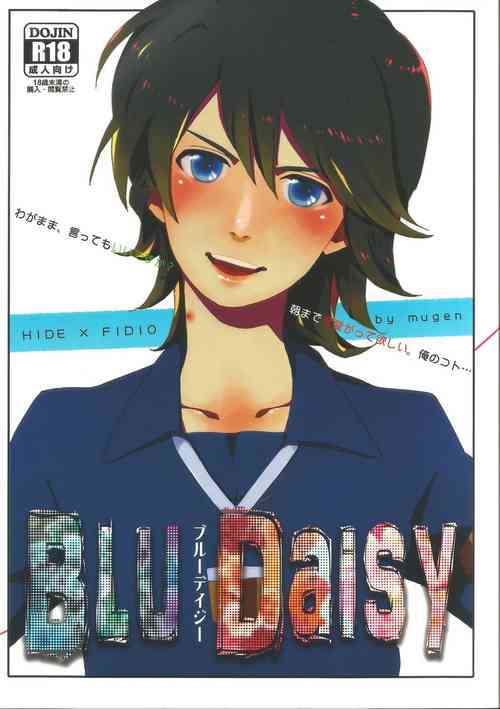 Download BLU DAISY