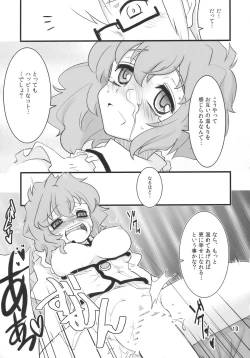 Page 19 of Happy Trigger