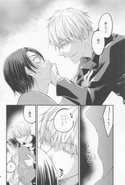 Page 21 of Diamond Like Carbon