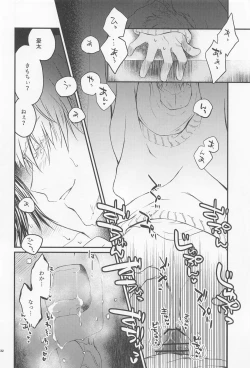 Page 31 of Diamond Like Carbon