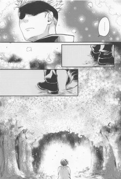 Page 4 of Diamond Like Carbon