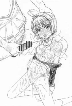 Page 15 of Sakura-chan ni Hitasura Nakadashi o Suru Hon