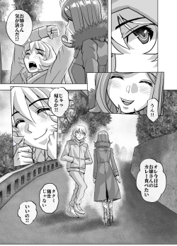 Page 43 of BEYOND ~ Aisubeki Kanata no Hitobito 9