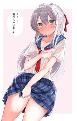 Page 289 of Imouto ga 1kai shika Me o Awasete kurenai