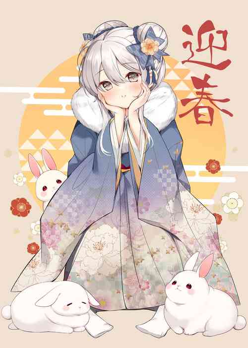 Download Imouto ga 1kai shika Me o Awasete kurenai