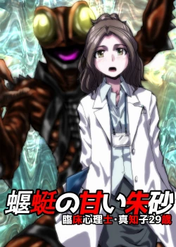 Page 129 of BEYOND10