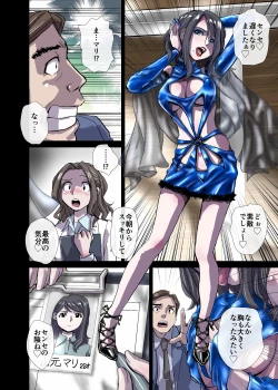 Page 134 of BEYOND10