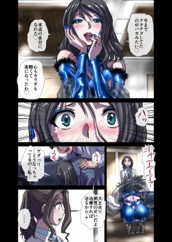 Page 135 of BEYOND10