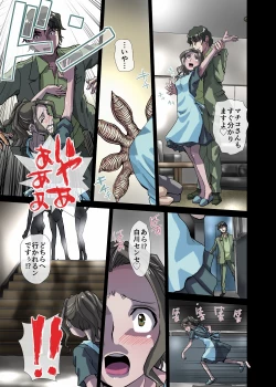 Page 143 of BEYOND10