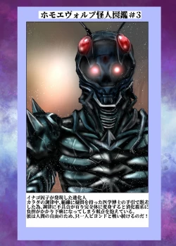 Page 168 of BEYOND10