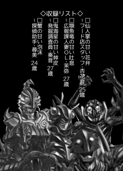 Page 172 of BEYOND10