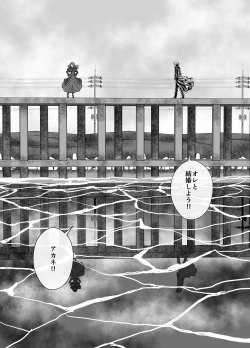 Page 183 of BEYOND10