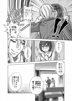 Page 192 of BEYOND10