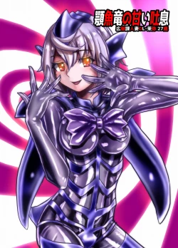 Page 202 of BEYOND10