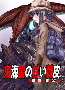 Page 205 of BEYOND10