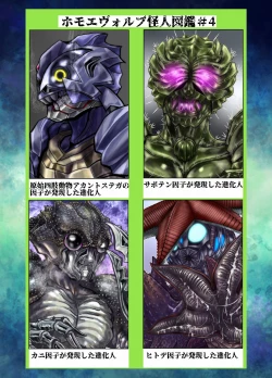 Page 228 of BEYOND10