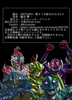 Page 229 of BEYOND10