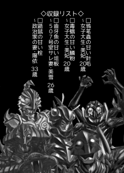 Page 232 of BEYOND10