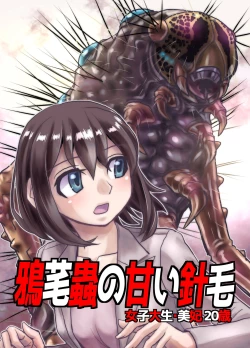 Page 235 of BEYOND10