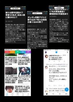 Page 247 of BEYOND10