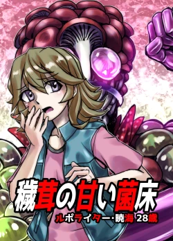 Page 297 of BEYOND10