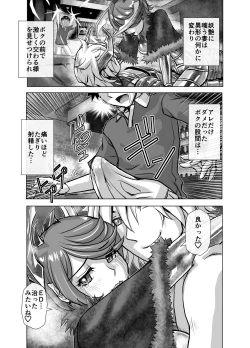 Page 321 of BEYOND10