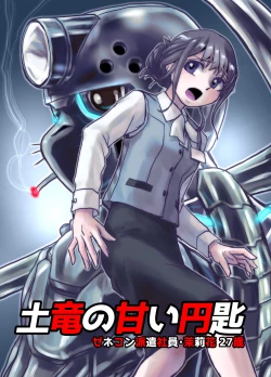 Page 339 of BEYOND10