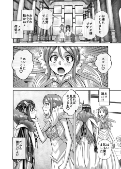 Page 410 of BEYOND10