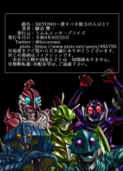 Page 415 of BEYOND10