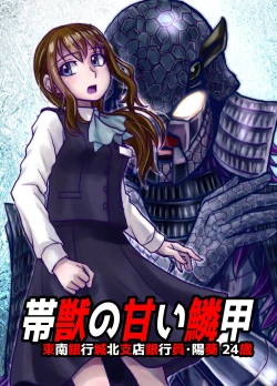 Page 421 of BEYOND10