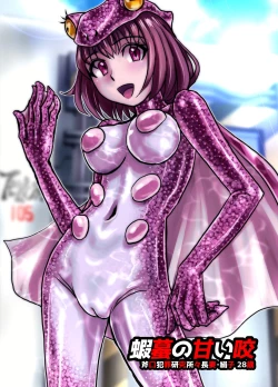 Page 446 of BEYOND10