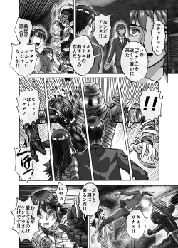 Page 472 of BEYOND10