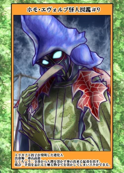 Page 538 of BEYOND10