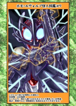 Page 539 of BEYOND10