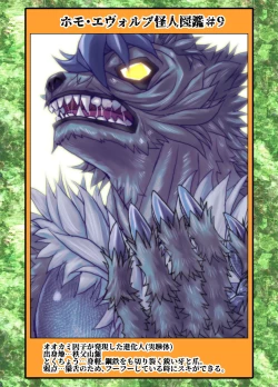 Page 540 of BEYOND10