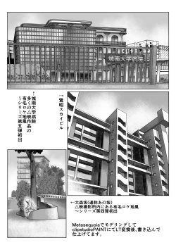 Page 543 of BEYOND10