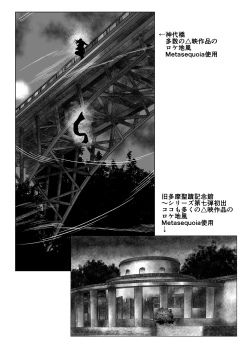 Page 545 of BEYOND10