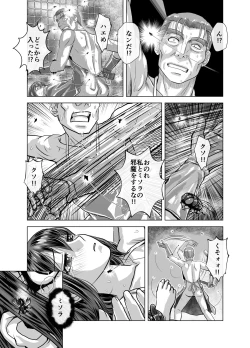 Page 574 of BEYOND10