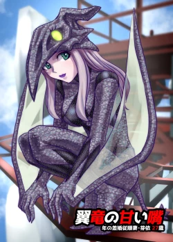 Page 592 of BEYOND10