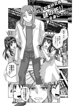 Page 607 of BEYOND10