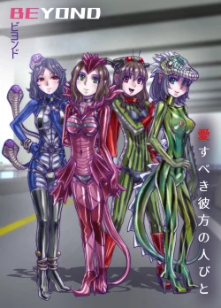 Page 618 of BEYOND10