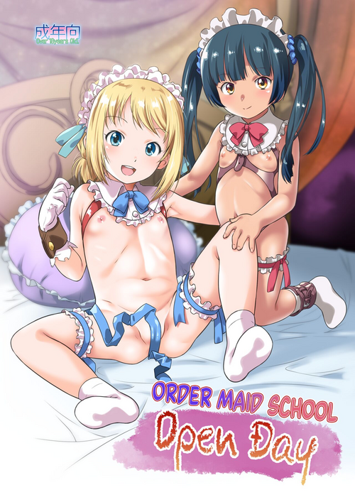Download Order Maid Gakuen Sankanbi