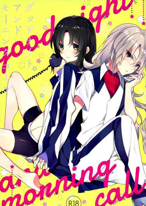 Download Good night and morning call