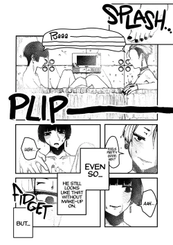 Page 12 of Koe | Voice